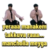 Telugu New  sticker bro 32