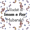 Wiladat ImamMahdi(atfs) 5