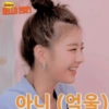 🌷lia itzy soft pack 11