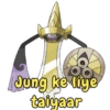 Pokemon Hindi Dialogues 18