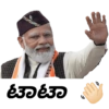 Modi Kannada stickers 8