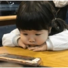 Coreaninha ❤️ 9