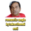 Telugu New amaaaa 25