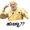 Modi Kannada stickers 14