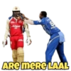 IPL ( Cricket ) MeMe 14