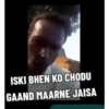 ISKI BHEN KO CHODU GAAND MAARNE JAISA