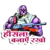 RC Comics Pin2 19