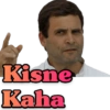 Kisne Kaha