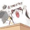 Kucing oyen 8