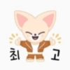 Skzoo kakaotalk - Ver. 1 5