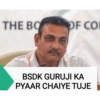 THE BO OF COL BSDK GURUJI KA PYAAR CHAIYE TUJE