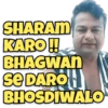 Gaali Memes 14
