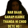 HAR BAAR GARAM KARKE THANDA HI CHOD DETE HO !