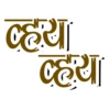 Marathi1 12