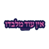 TYH Pink Stickers  11