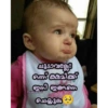Malayalam baby's 12