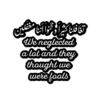 عبارات Text  12