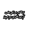 عبارات Text  14