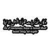 عبارات Text  8