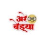 Marathi1 5