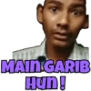 मैं गरीब हूँ