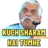 G KUCH SHARAM HAI TUMHE