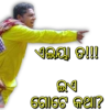Mr. Gulua Comedy 17