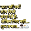 Good morning 6
