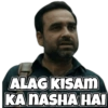 Pankaj Tripathi 10