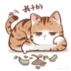 Kucing oyen 17