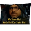 Wo Stree Hai Kuch Bhi Kar Sakti Hai