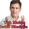 Toh Maine kaha Bhaiyya
