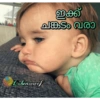 Malayalam baby's 9