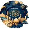 Eid Mubarak DE