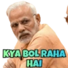 KYA BOL RAHA HAI