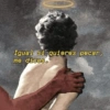 Igual si quieres pecar, me dices.