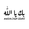 عبارات - Text 2 10