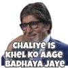 CHALIYE IS KHEL KO AAGE BADHAYA JAYE