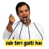 Indian Politicians 12