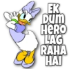 Donald Duck & Daisy Duck 24