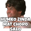 HUMKO ZINDA MAT CHORO SALO