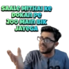 Carryminati 11