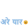 Hindi 15