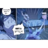 Manhwa/Manhuas P1 11