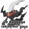 Pokemon Hindi Dialogues 12