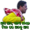 Mr. Gulua Comedy 15