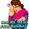 Desi Mom reaction 14