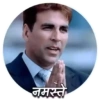 Famous Bollywood 14
