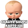 Boss Baby 11