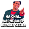 Akshay Kumar LOL 11